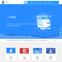 广东汇聚科技服务有限公司 人力资源外包服务|劳务（岗位）外包|税务筹划,佛山汇聚-广州等地