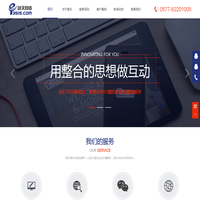 易天网络-乐清网站建设、乐清网页制作、乐清网页设计、乐清网站优化、品牌网站设计、乐清网络公司、易天网络您可信籁的网络营销专家!