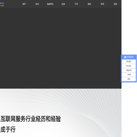 网站建设-推广运维-小程序爱发-张家港卓成网络科技有限公司