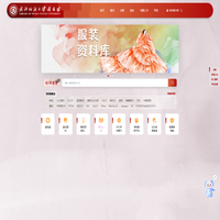 武汉纺织大学图书馆