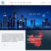 勒乐（上海）智能科技有限公司