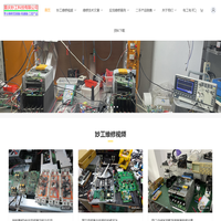 重庆变频器维修/直流调速器维修18523963297_重庆变频器维修/直流调速器维修/西门子/ABB/安川/施耐德/罗克韦尔/伟肯/三菱/东元