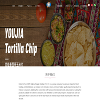 北京永嘉商贸有限公司_北京永嘉商贸有限公司