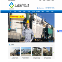 塑料造粒废气处理设备-再生塑料废气处理设备-塑料粒子废气处理设备-滴灌带塑料造粒废气处理设备-上海江恒实业有限公司