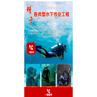 水下打捞手机-爱护水下工程有限公司
