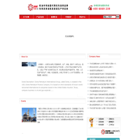 首页-多姆石化-车用润滑油批发渠道生产供应商|机油市场加盟代理优先选择品牌
