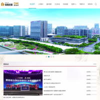 网站首页 --- 绿地控股集团股份有限公司  南京市城市建设开发（集团）有限责任公司