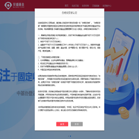 海南贝猫私募基金管理有限公司