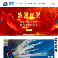 广东昌宝科技股份有限公司