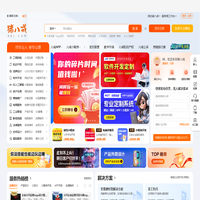 猪八戒网-品质企业服务 就找猪八戒