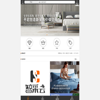 【智采云酒店用品采购平台】
