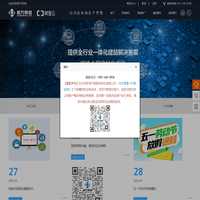 深圳网站建设|模板建站|深圳响应式建站-新万网络
