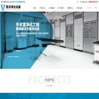 常州慧洋净化设备有限公司-手术室电解钢板不锈钢器械柜麻醉柜药品柜不锈钢洗手池污洗池等产品的生产销售