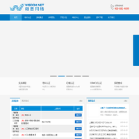 1微思网络_HCIA,HCIP,HCIE,CCNA,CCNP,CCIE,RHCE,OCP,VMware,PMP,CISP培训中心