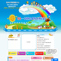 亳州市博爱康复中心,亳州自闭症康复中心，全国自闭症儿童康复效果最好的机构