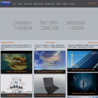 郑州三维动画制作公司-【奇境视觉】 - 河南|郑州|房地产|楼盘|三维|3D|动画|建筑|漫游|工业|机械|影视|广告片|宣传片|展览|展厅|展馆|视频|多媒体|VR|设计|制作|服务|公司