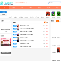 r1905热游网-提供免费的热门手机游戏下载、手机APP下载-全力打造安全、无病毒的手机应用平台