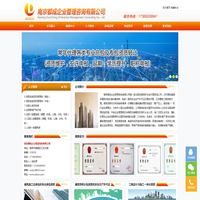 南京安全生产许可证代理-南京都成企业管理咨询有限公司