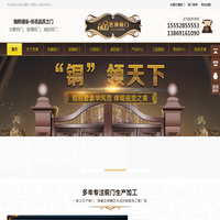 济南铜门_济南铜门厂_山东铜门_山东铜门厂-济南艺博门业有限公司